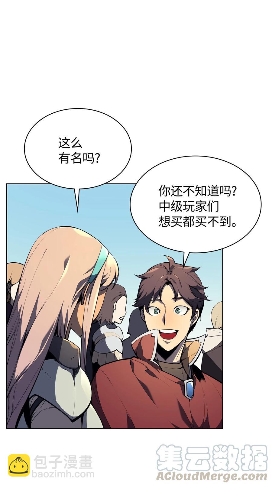 031 倒霉鬼76