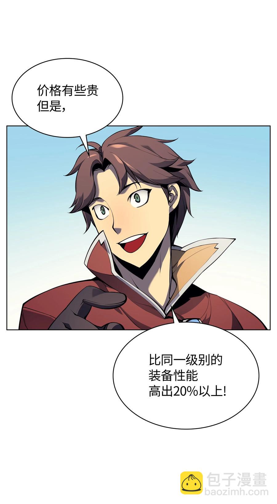 031 倒霉鬼77