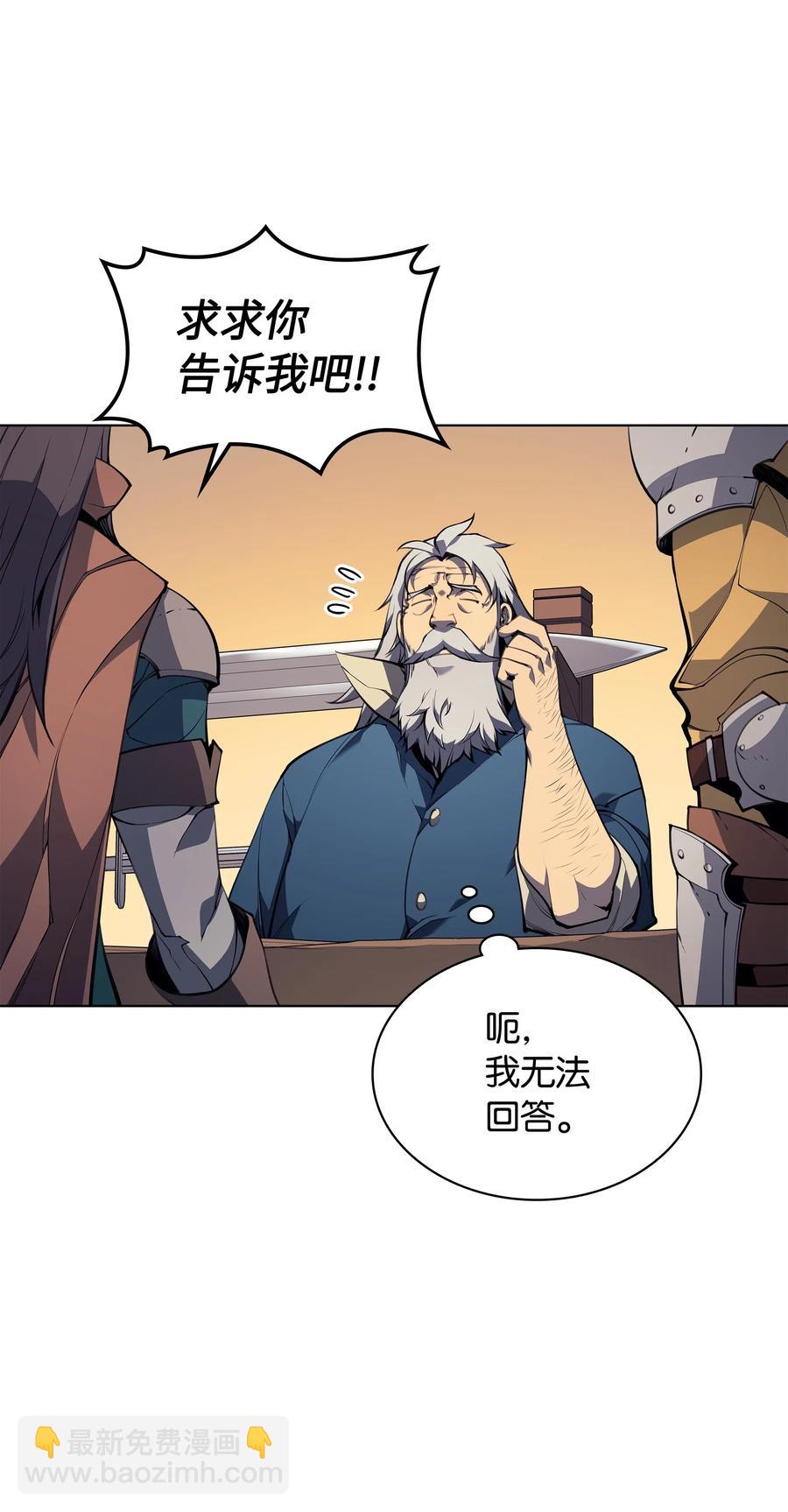 031 倒霉鬼79