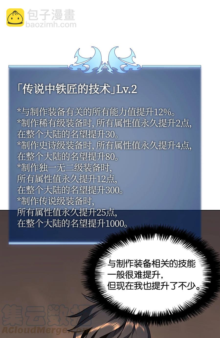 031 倒霉鬼8
