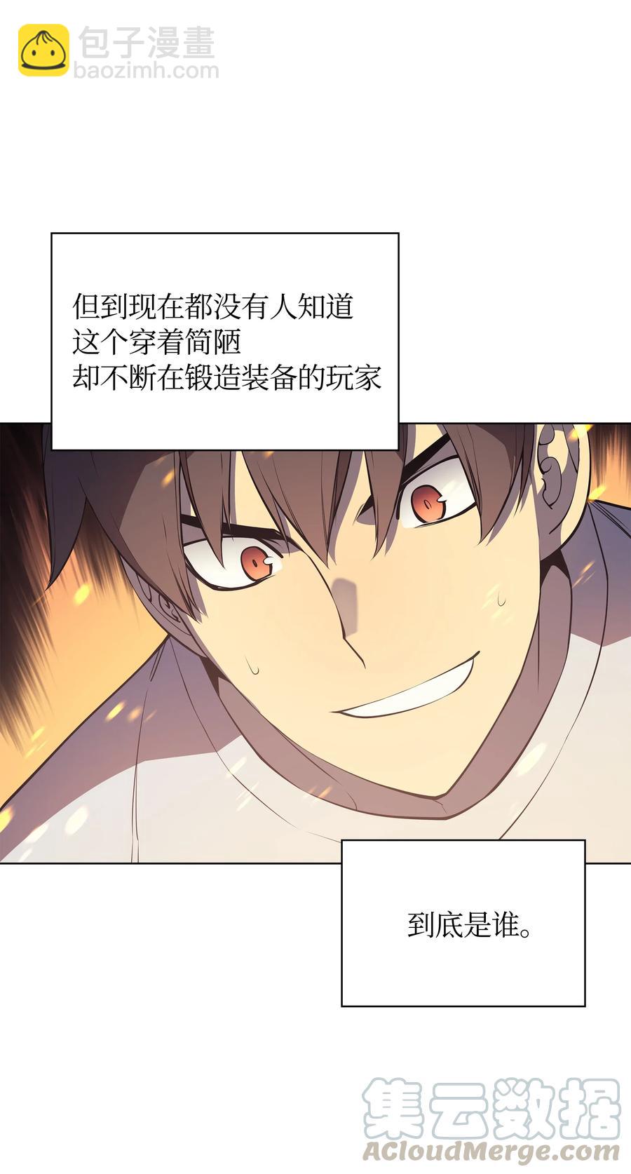 031 倒霉鬼84