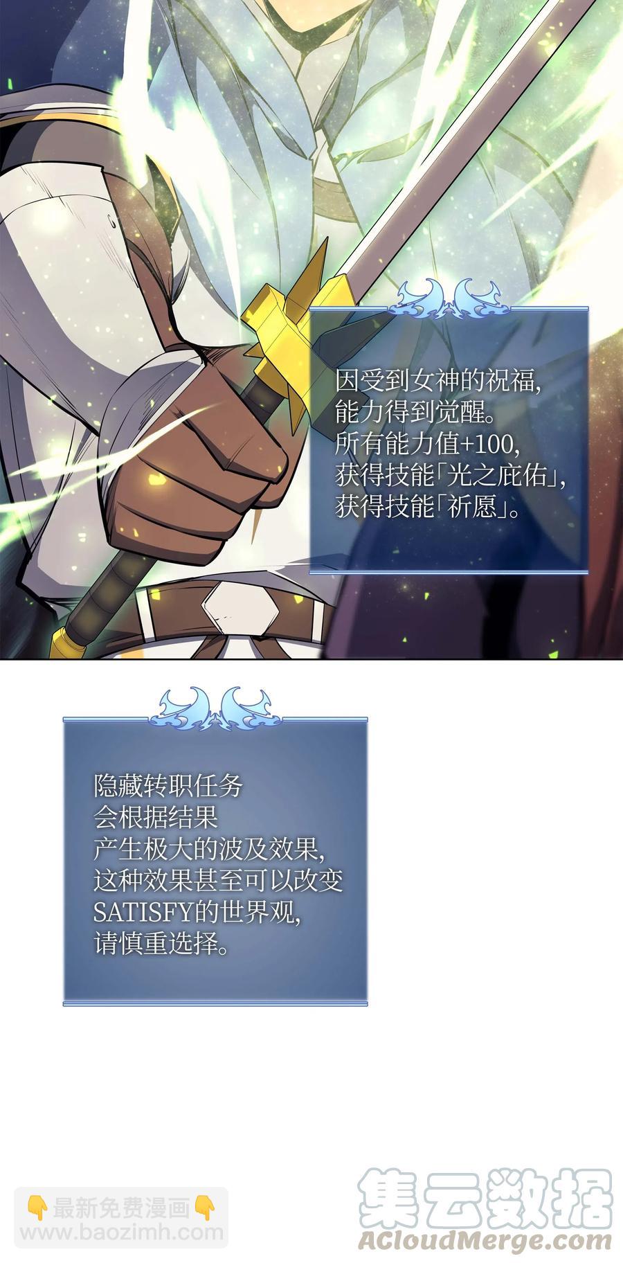 065 神之使者27