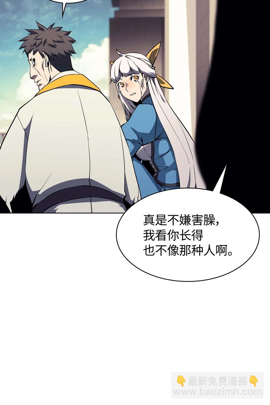 065 神之使者47