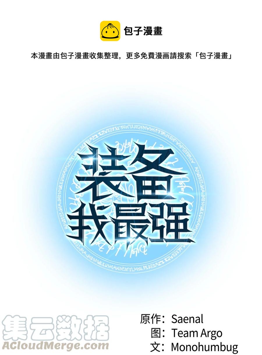 068 堕落之人的最后0