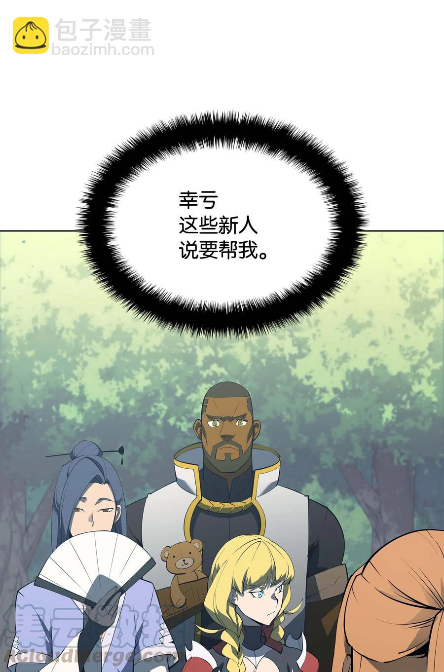 068 堕落之人的最后108
