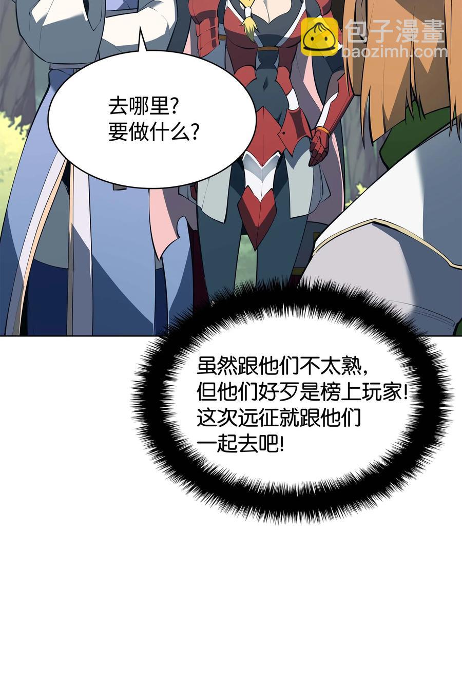 068 堕落之人的最后109
