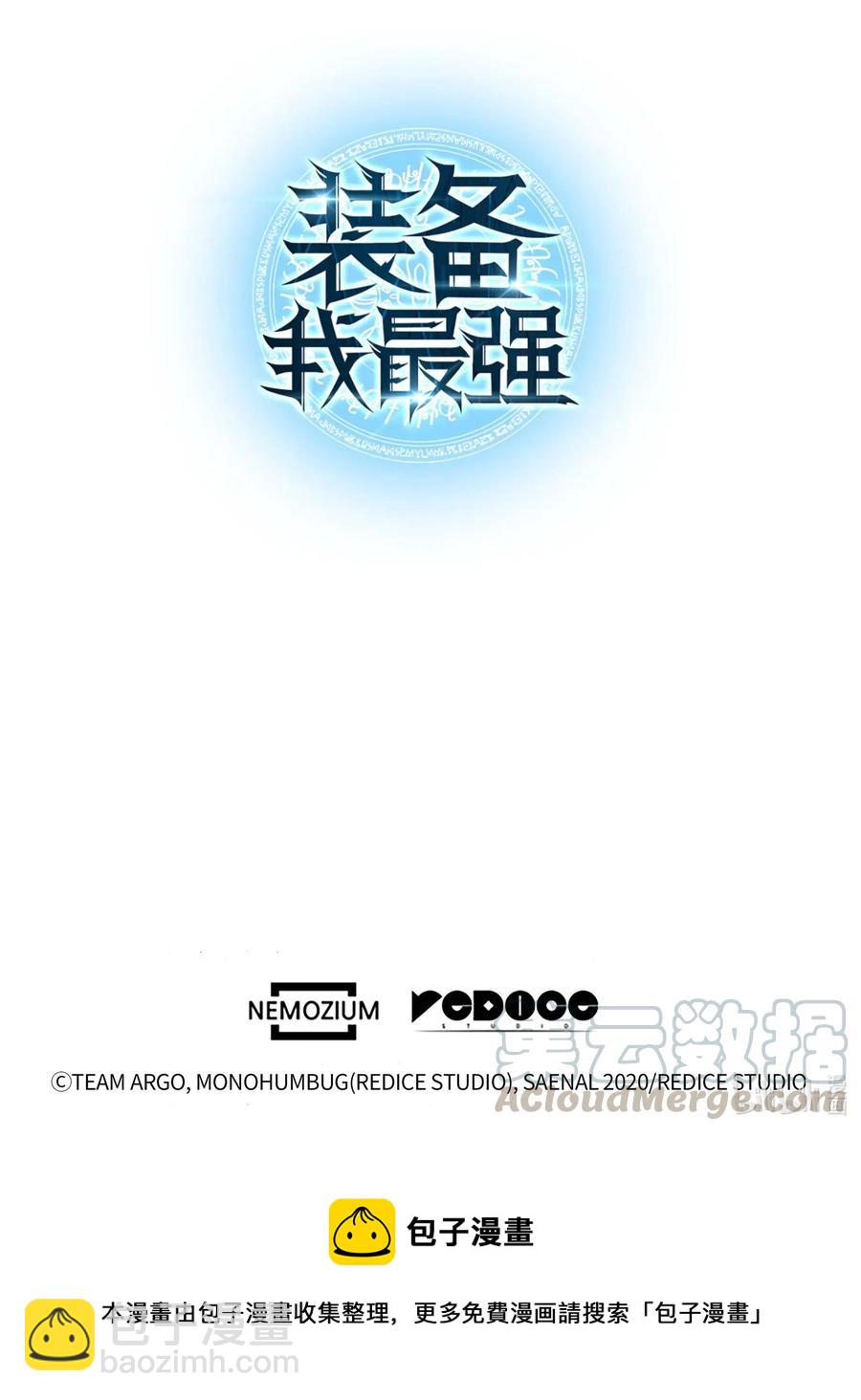 068 堕落之人的最后112