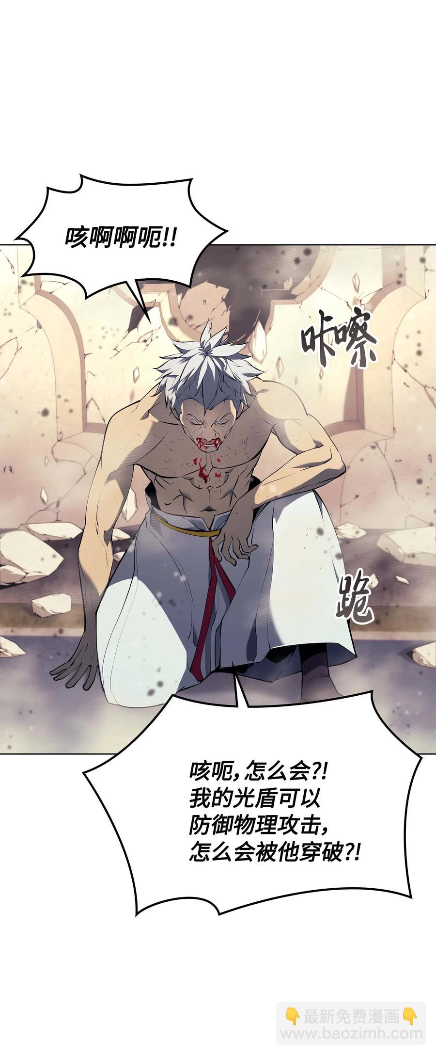 068 堕落之人的最后15