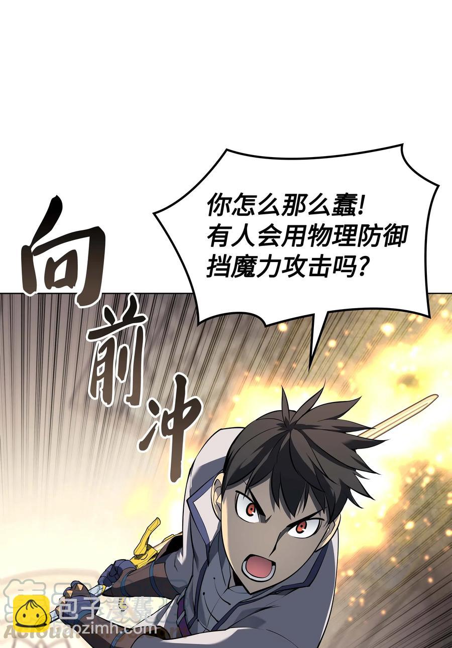 068 堕落之人的最后16