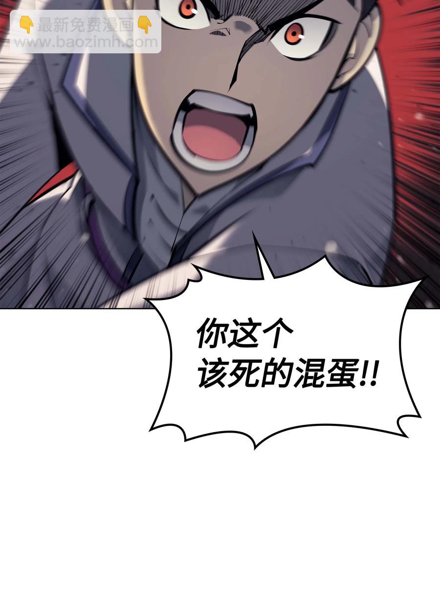 068 堕落之人的最后19