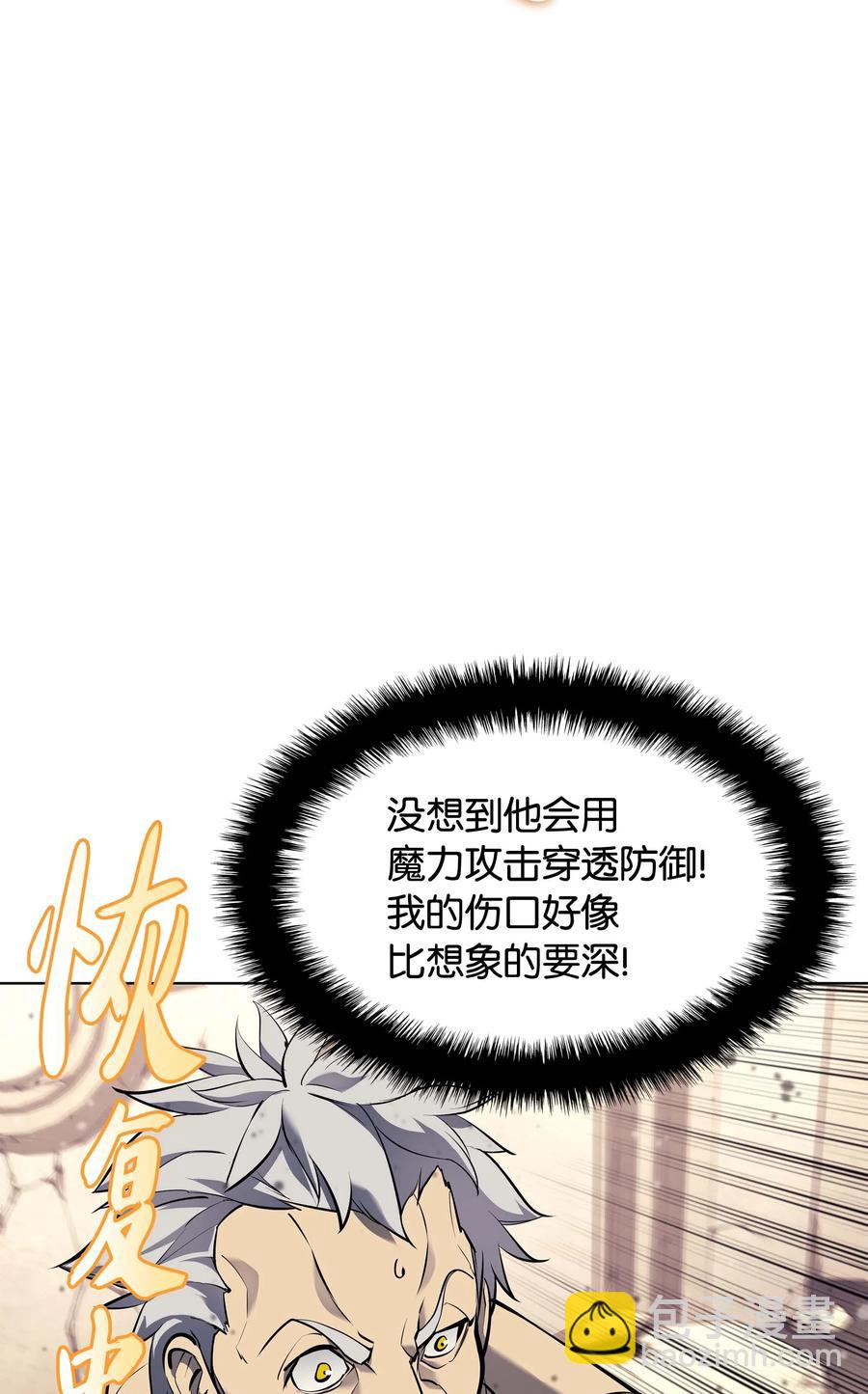 068 堕落之人的最后21