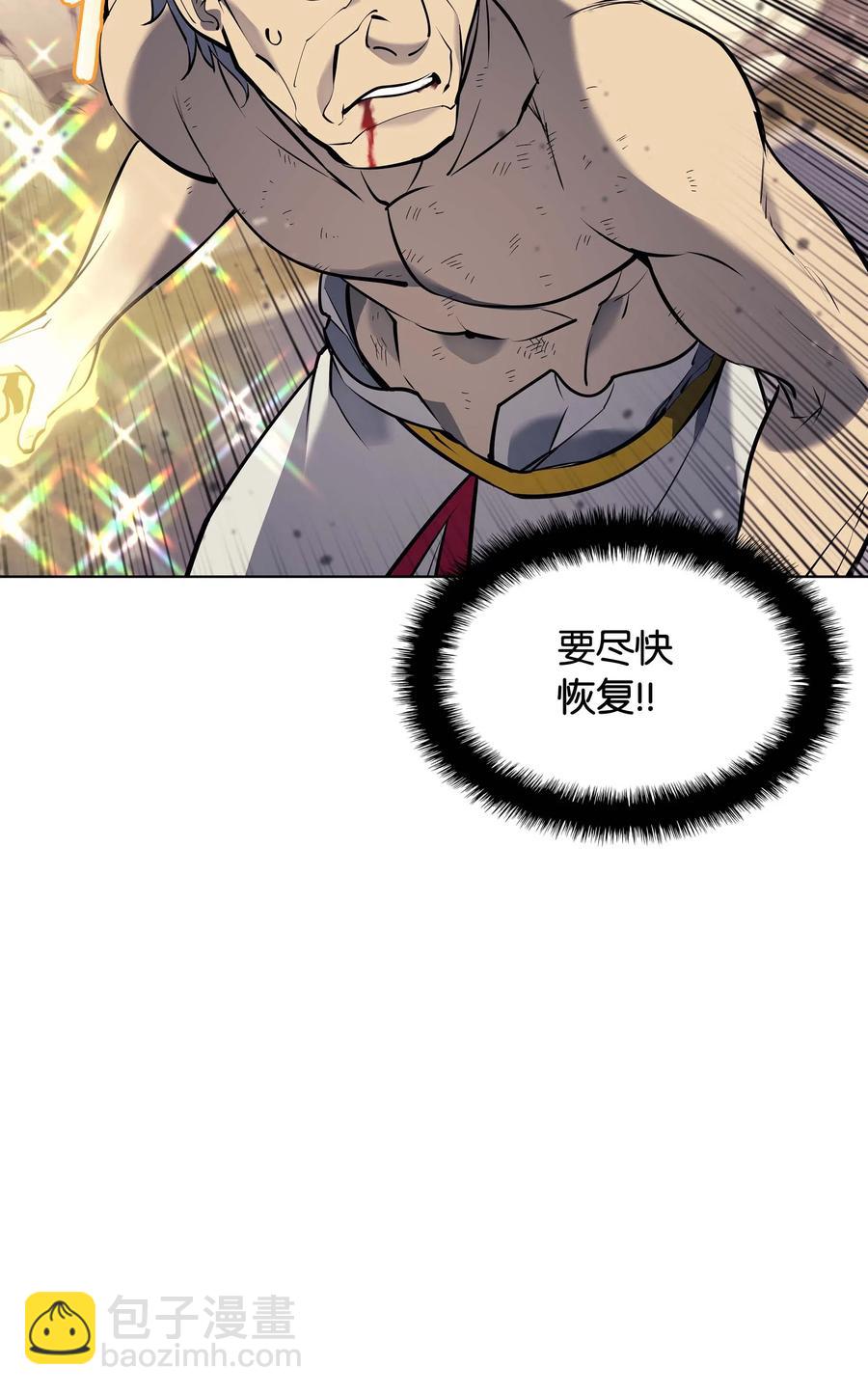 068 堕落之人的最后22
