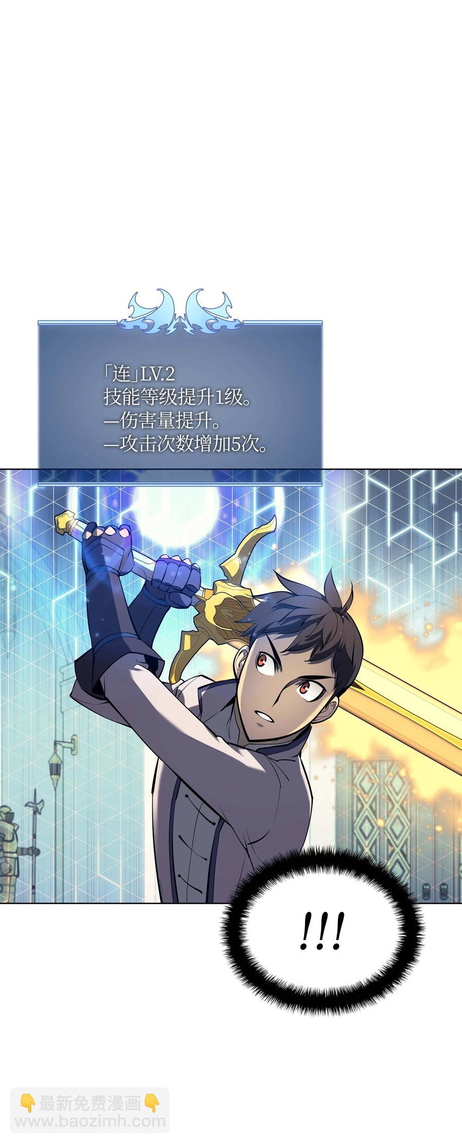 068 堕落之人的最后23