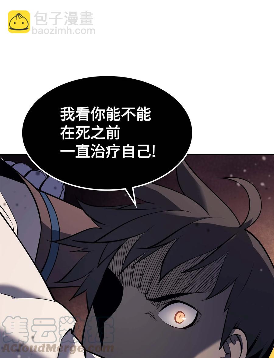 068 堕落之人的最后24