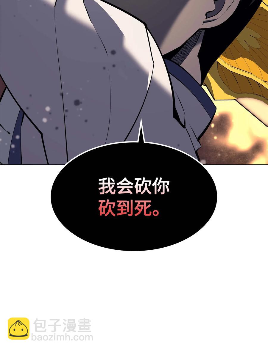 068 堕落之人的最后25