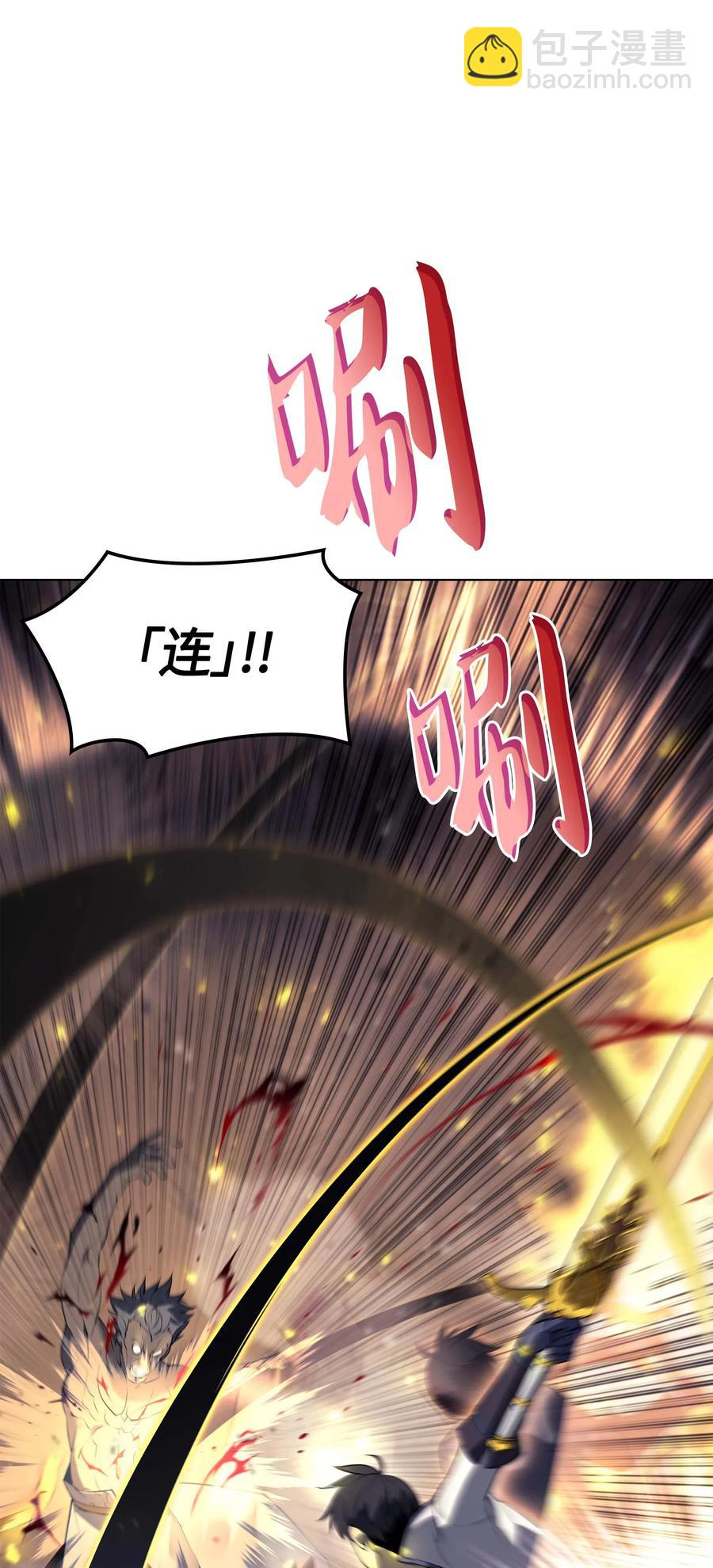 068 堕落之人的最后26