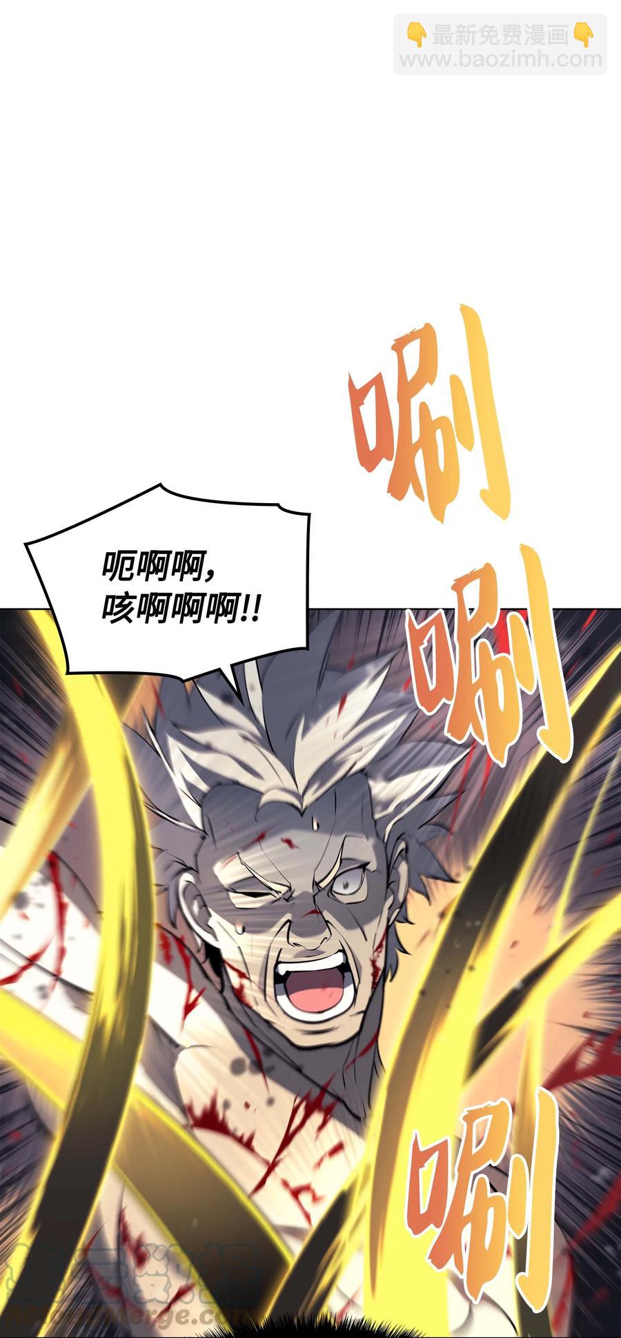 068 堕落之人的最后28
