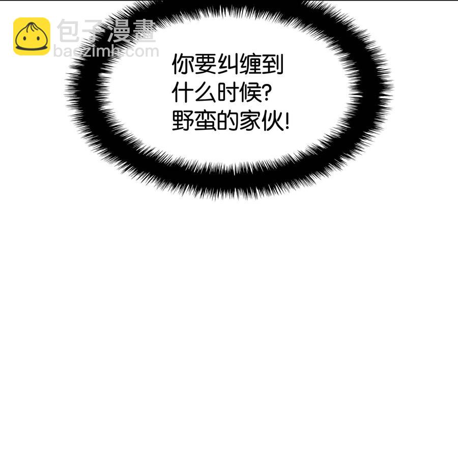 068 堕落之人的最后29
