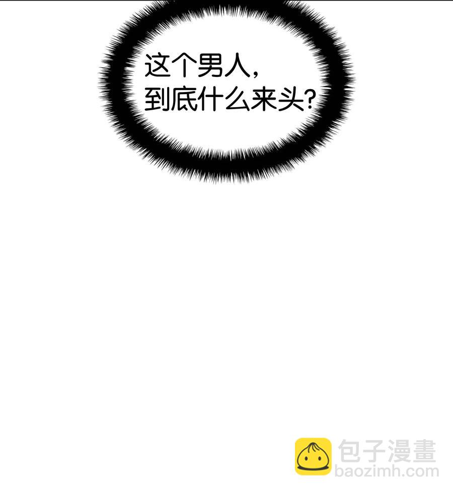 068 堕落之人的最后3