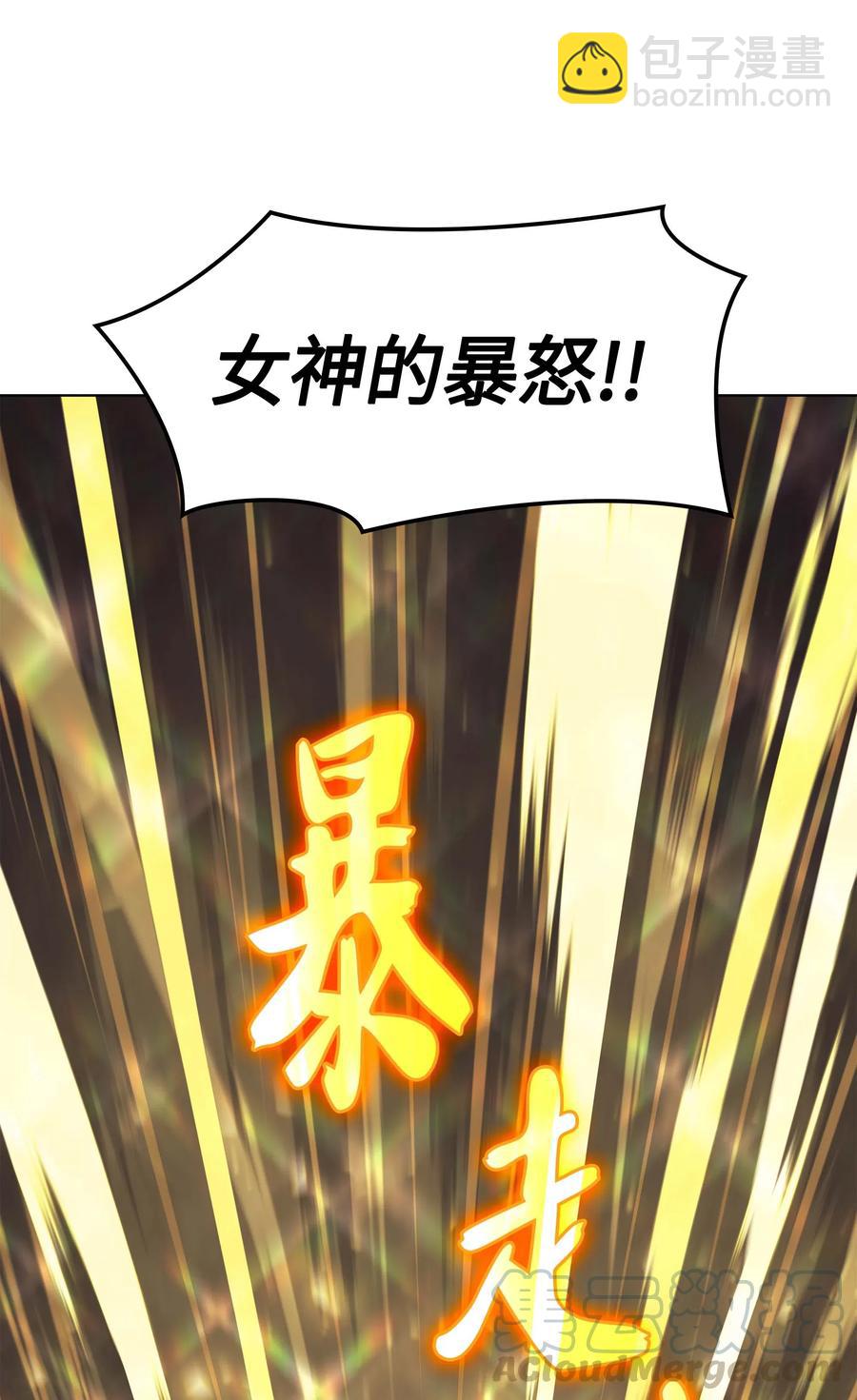 068 堕落之人的最后32