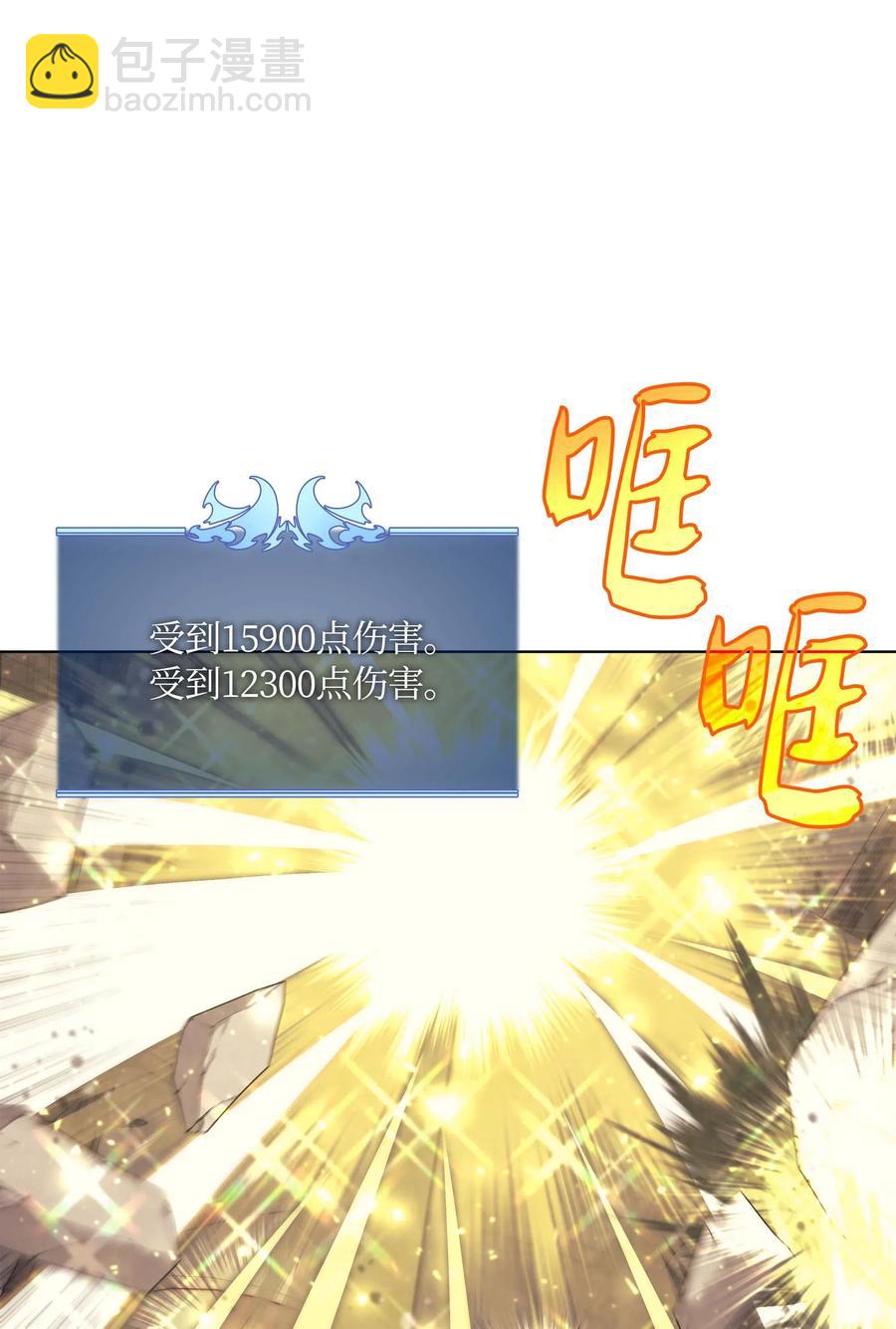 068 堕落之人的最后37