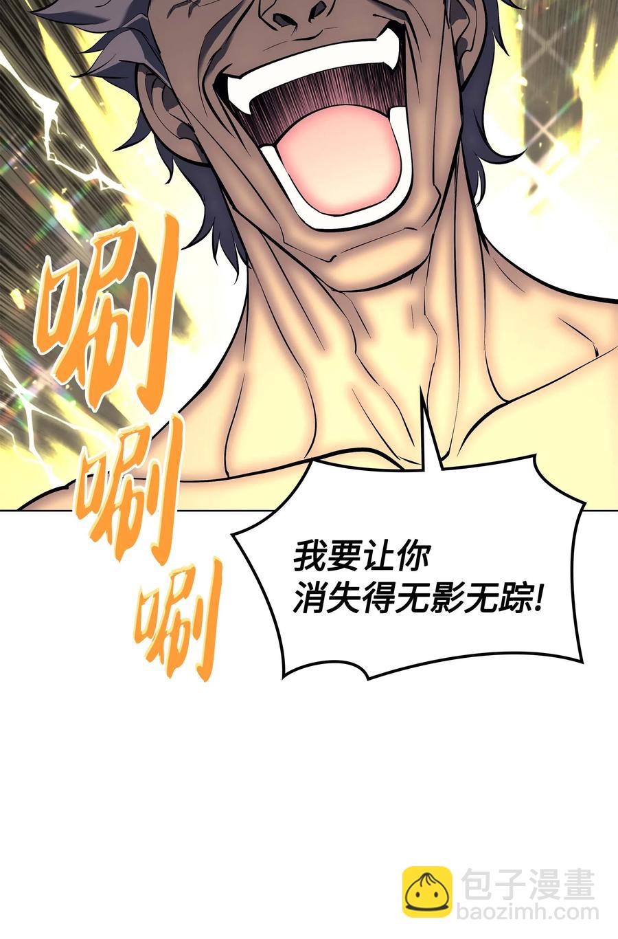 068 堕落之人的最后41