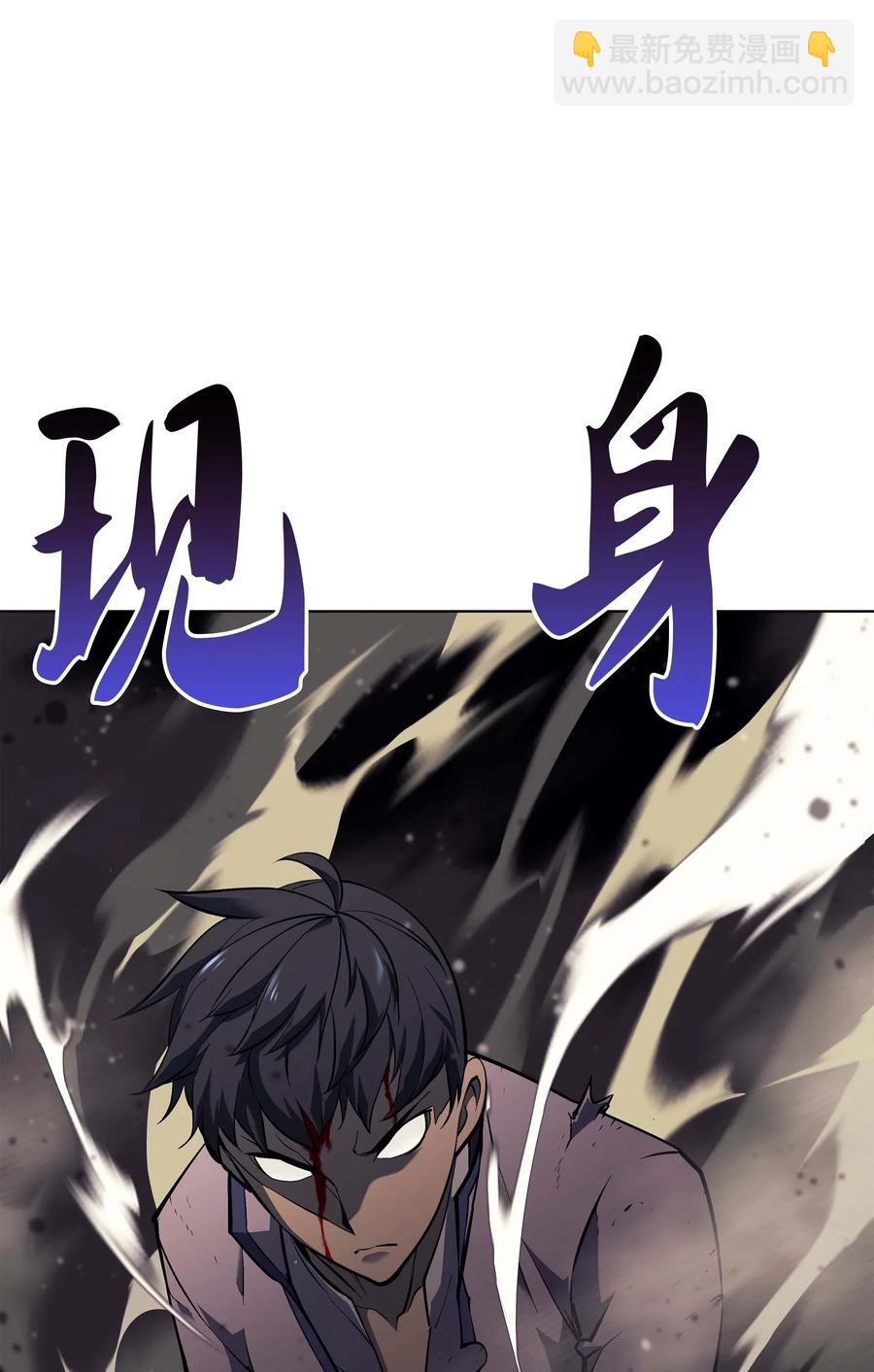 068 堕落之人的最后43