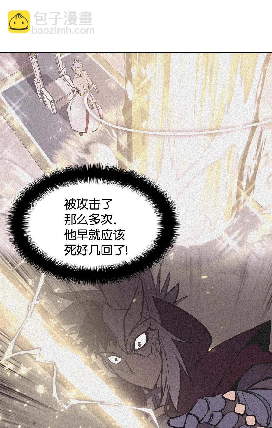 068 堕落之人的最后46