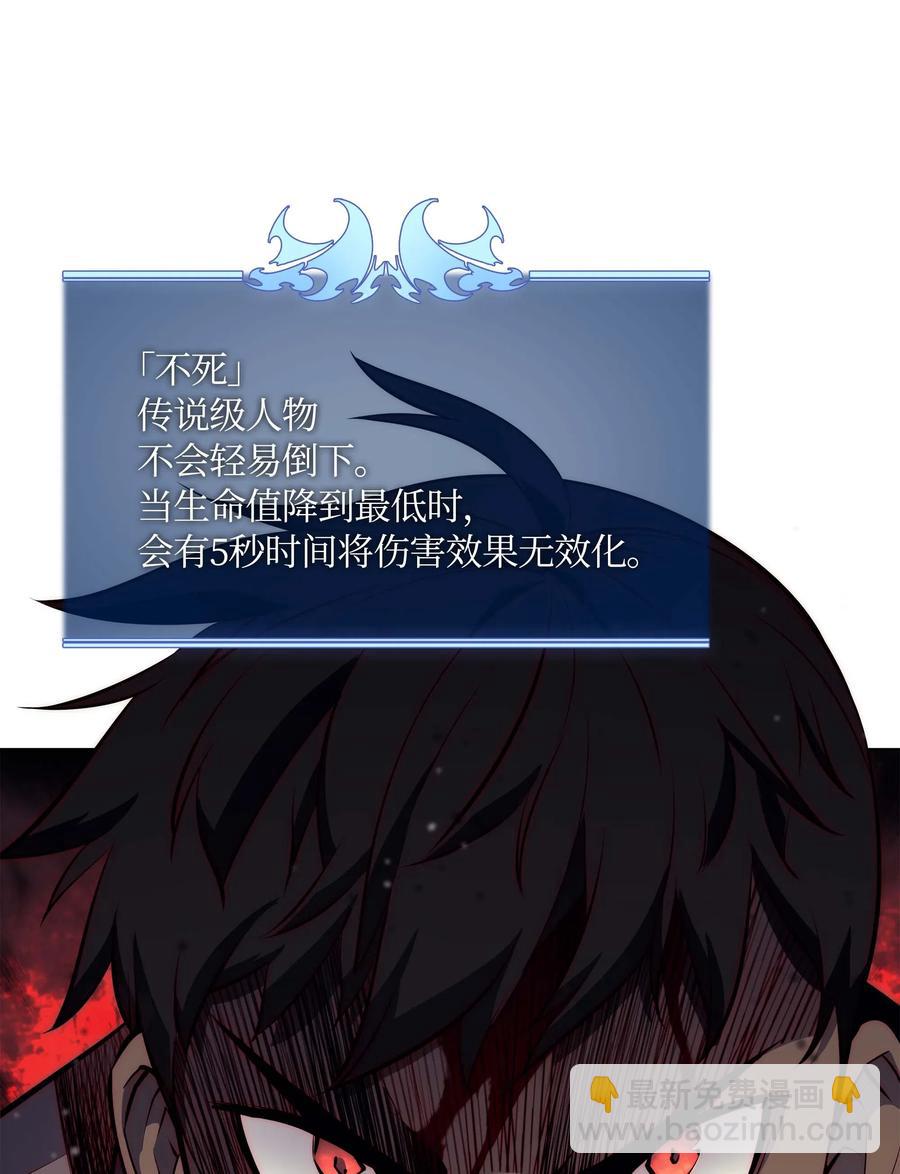068 堕落之人的最后49