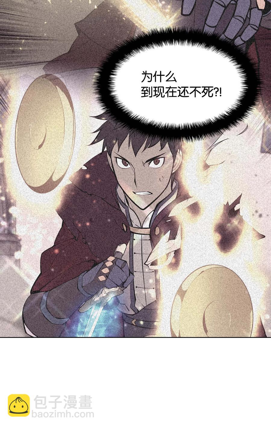 068 堕落之人的最后51