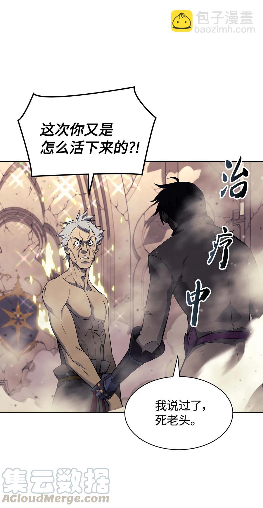 068 堕落之人的最后52
