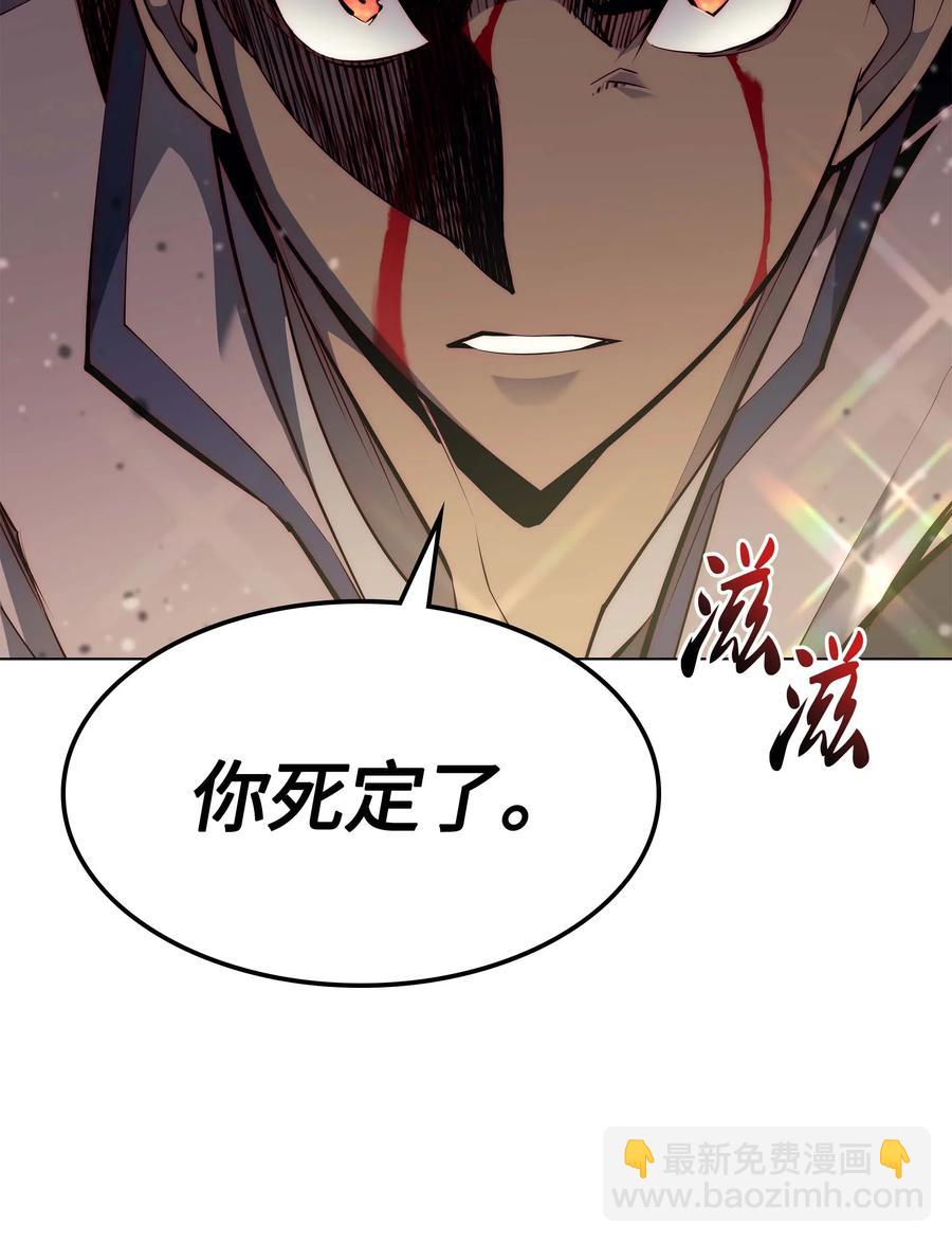 068 堕落之人的最后54