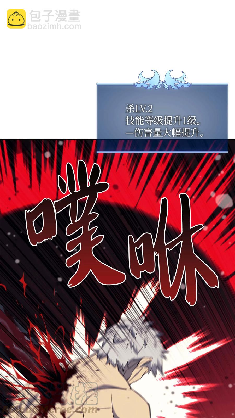 068 堕落之人的最后56