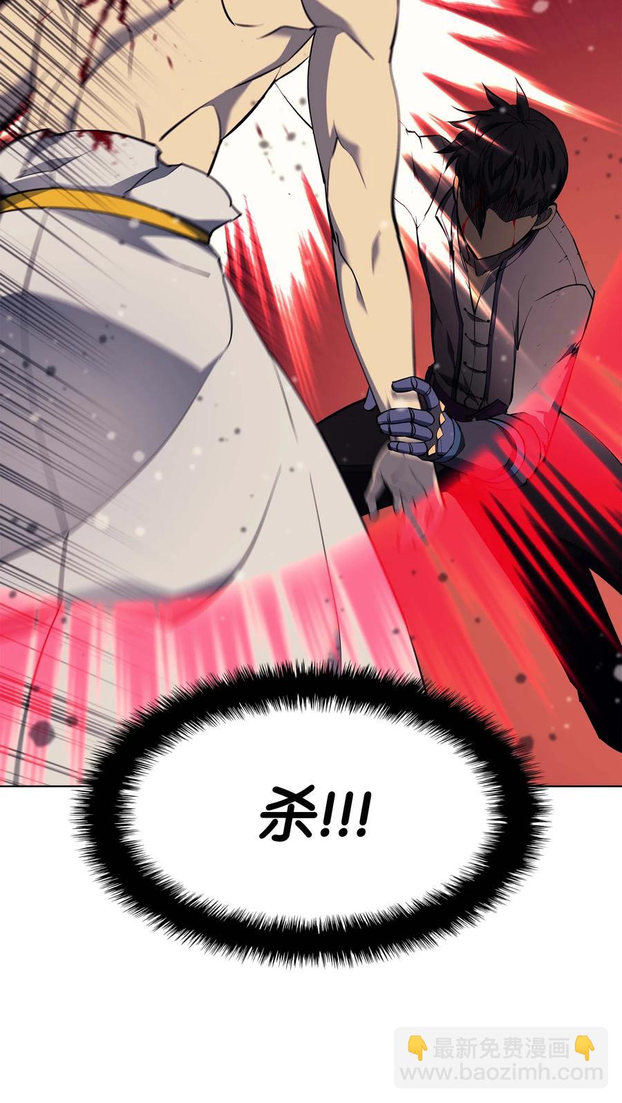 068 堕落之人的最后57