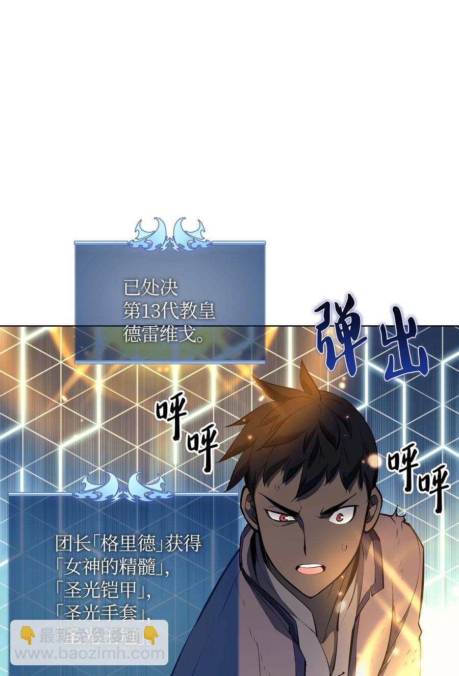 068 堕落之人的最后63