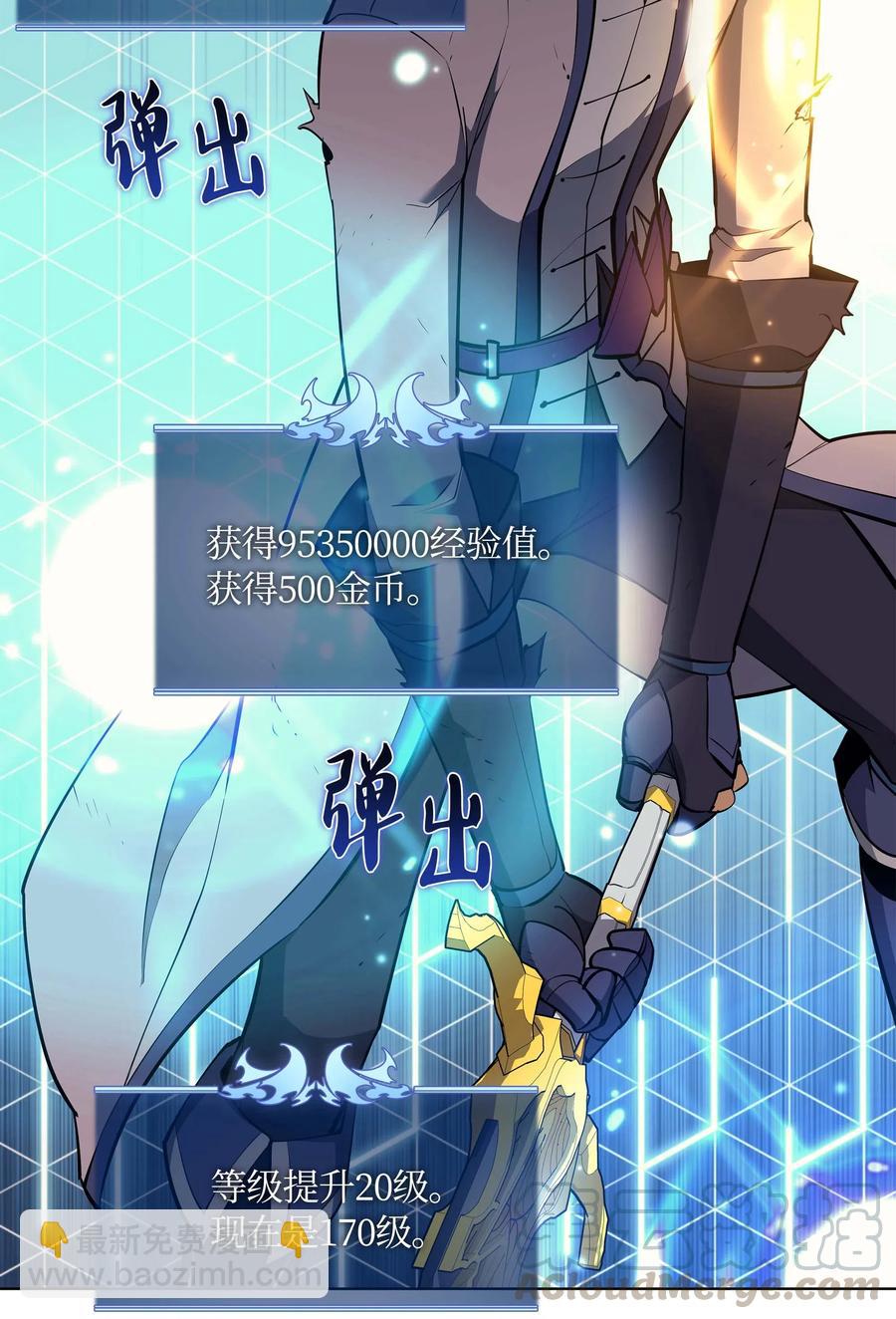 068 堕落之人的最后64