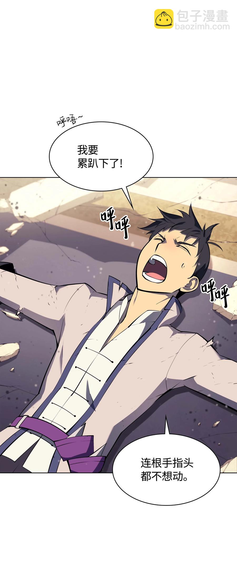 068 堕落之人的最后66