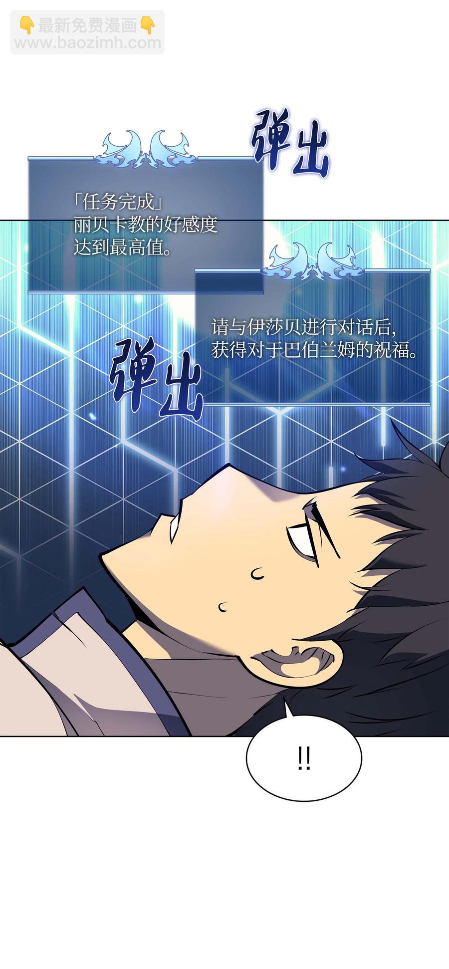 068 堕落之人的最后67