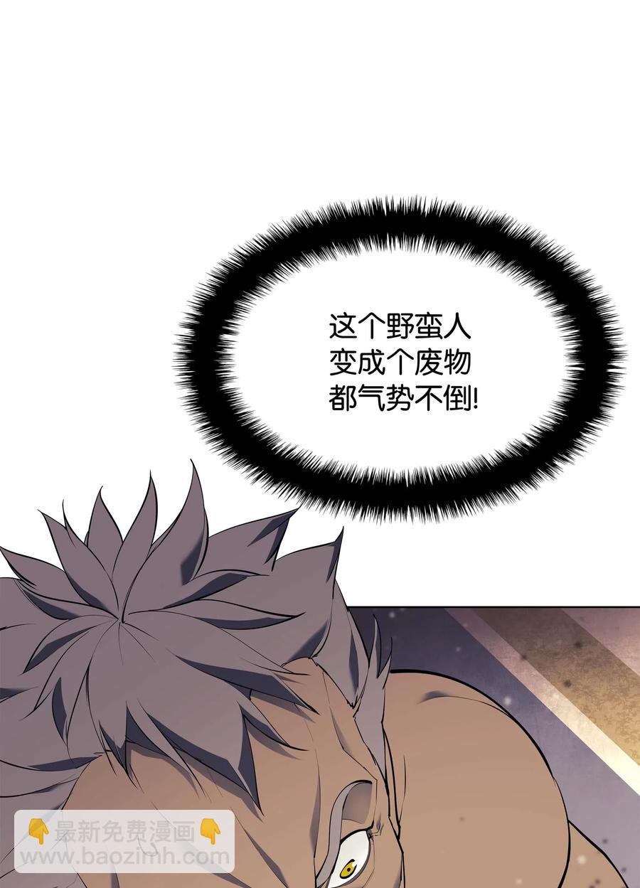 068 堕落之人的最后7