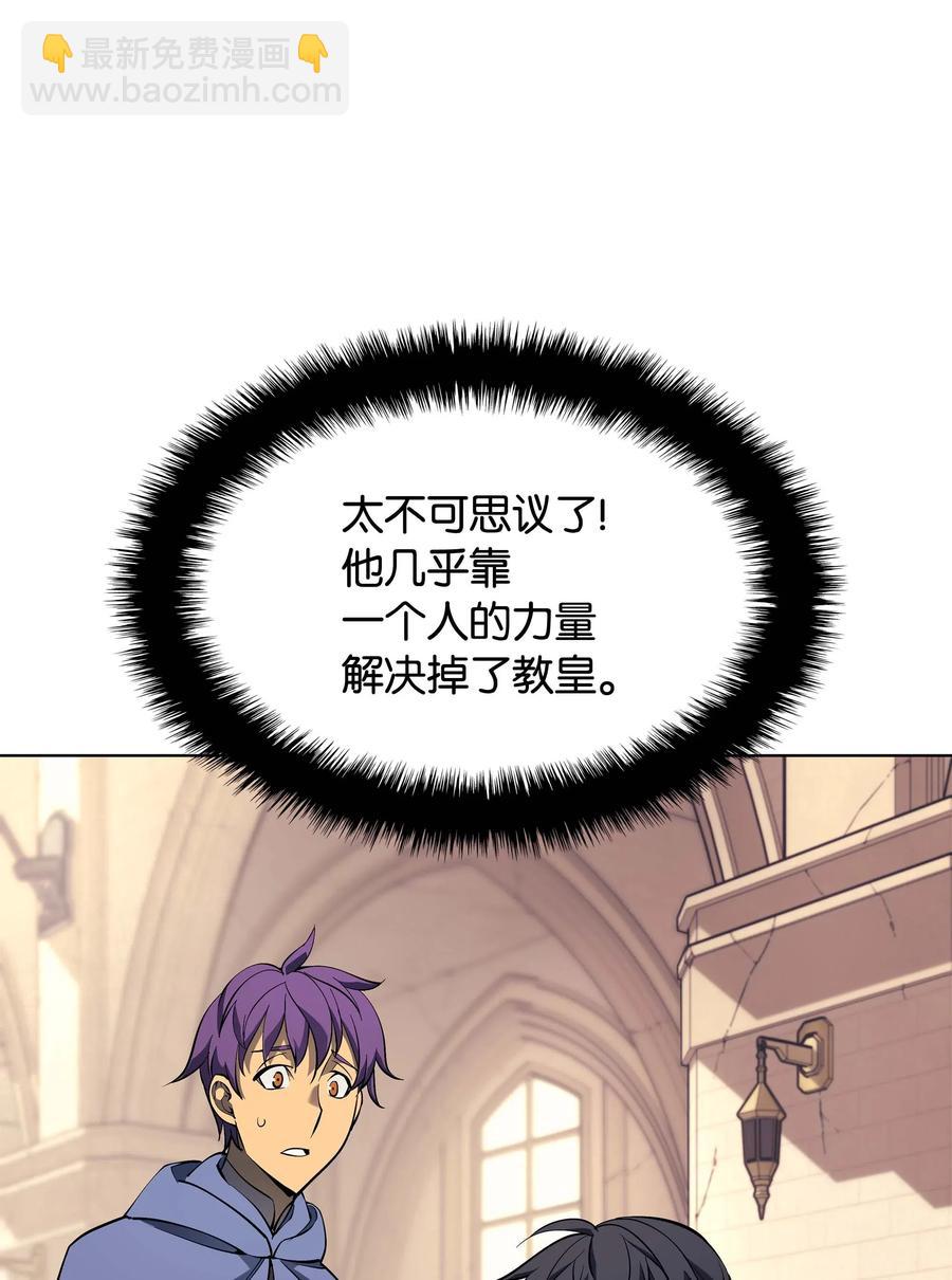 068 堕落之人的最后70