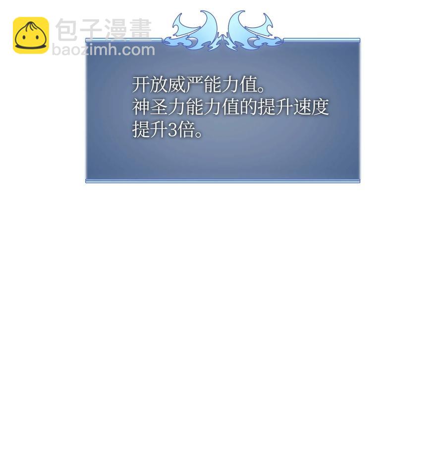 068 堕落之人的最后73