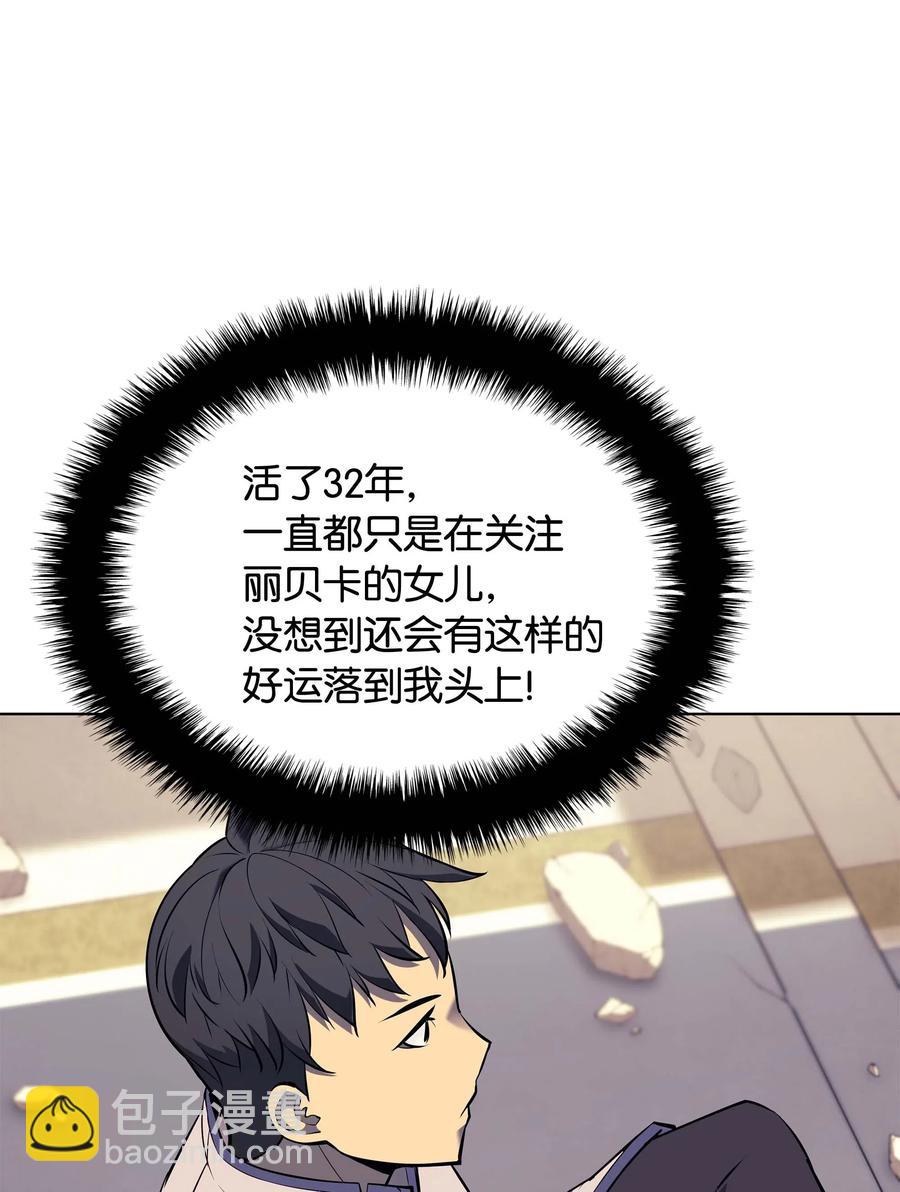 068 堕落之人的最后75