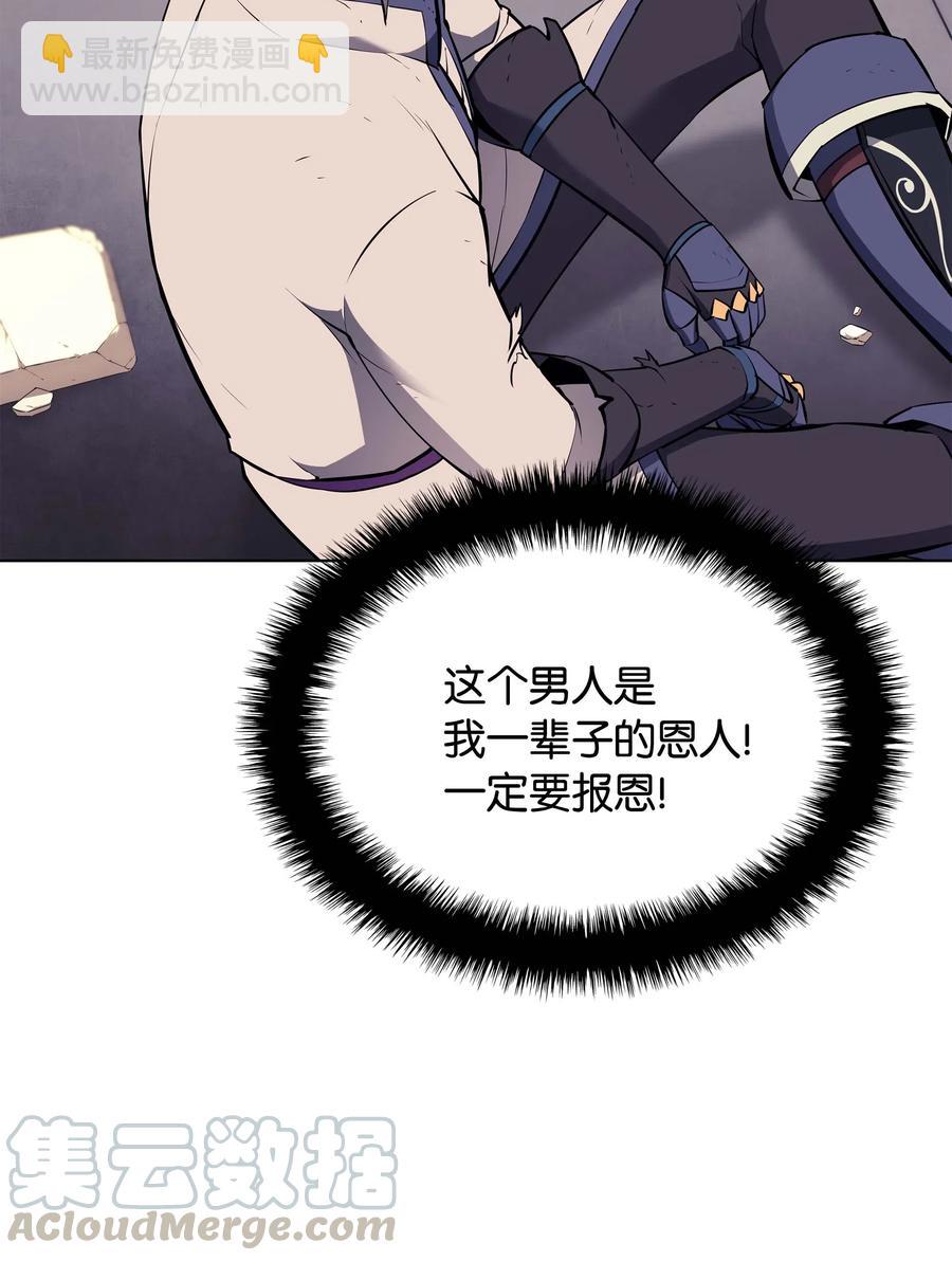 068 堕落之人的最后76