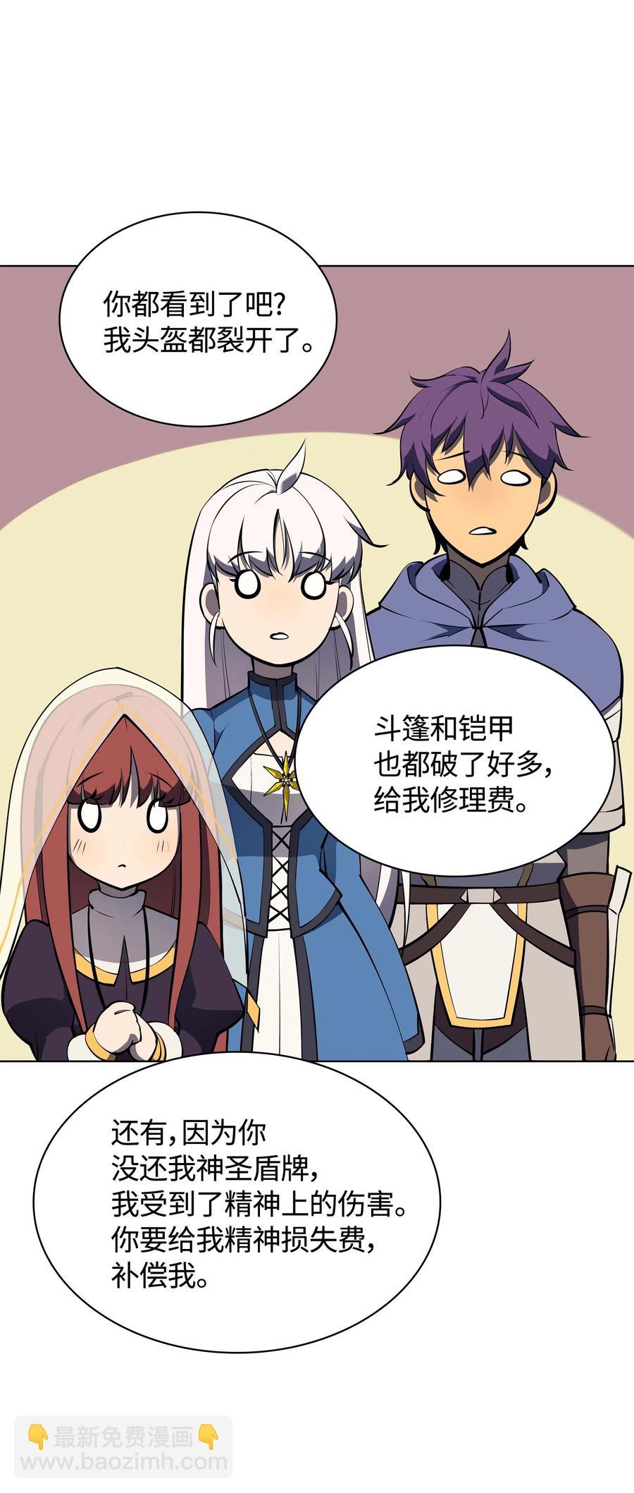 068 堕落之人的最后78