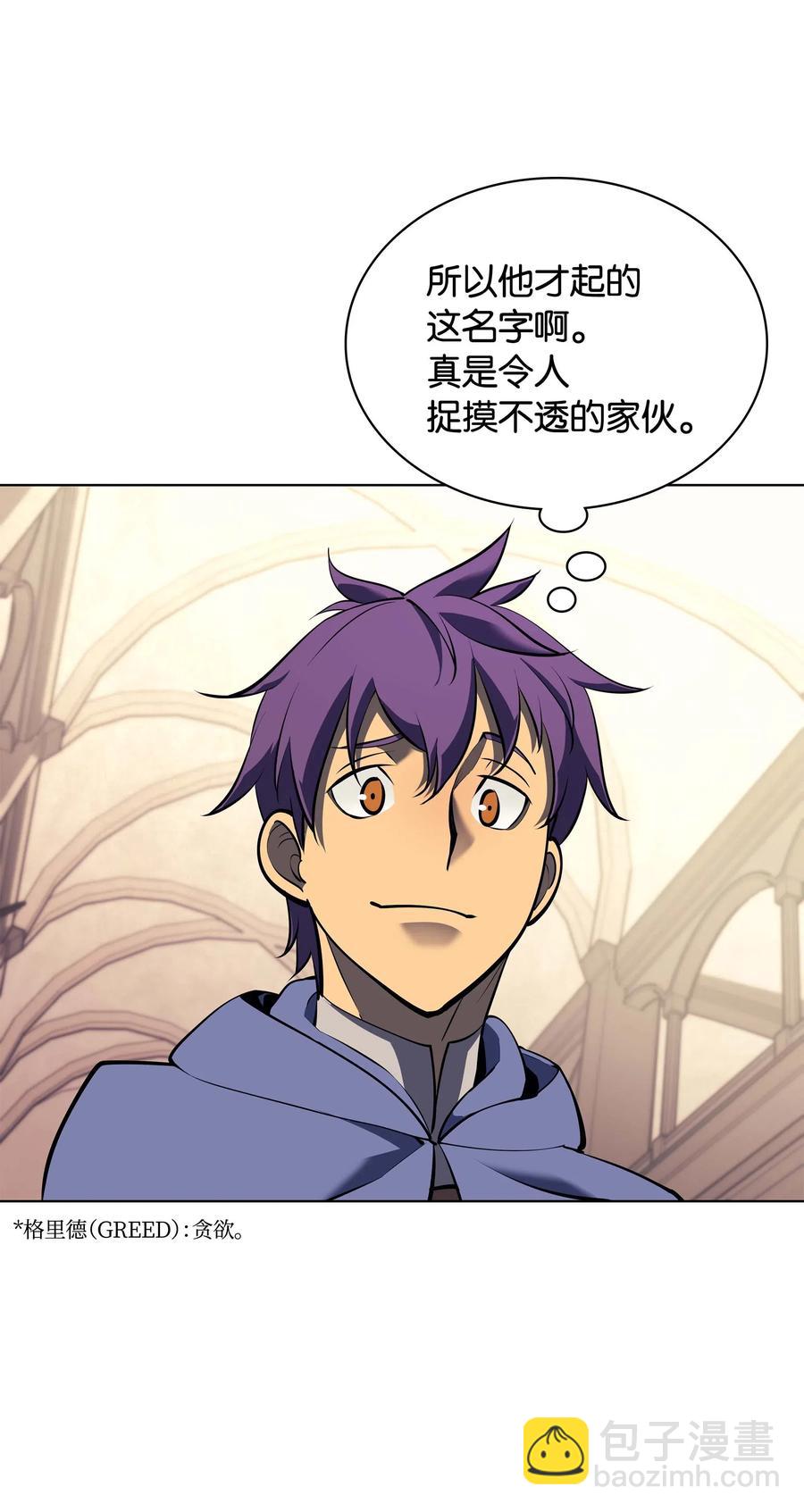 068 堕落之人的最后79
