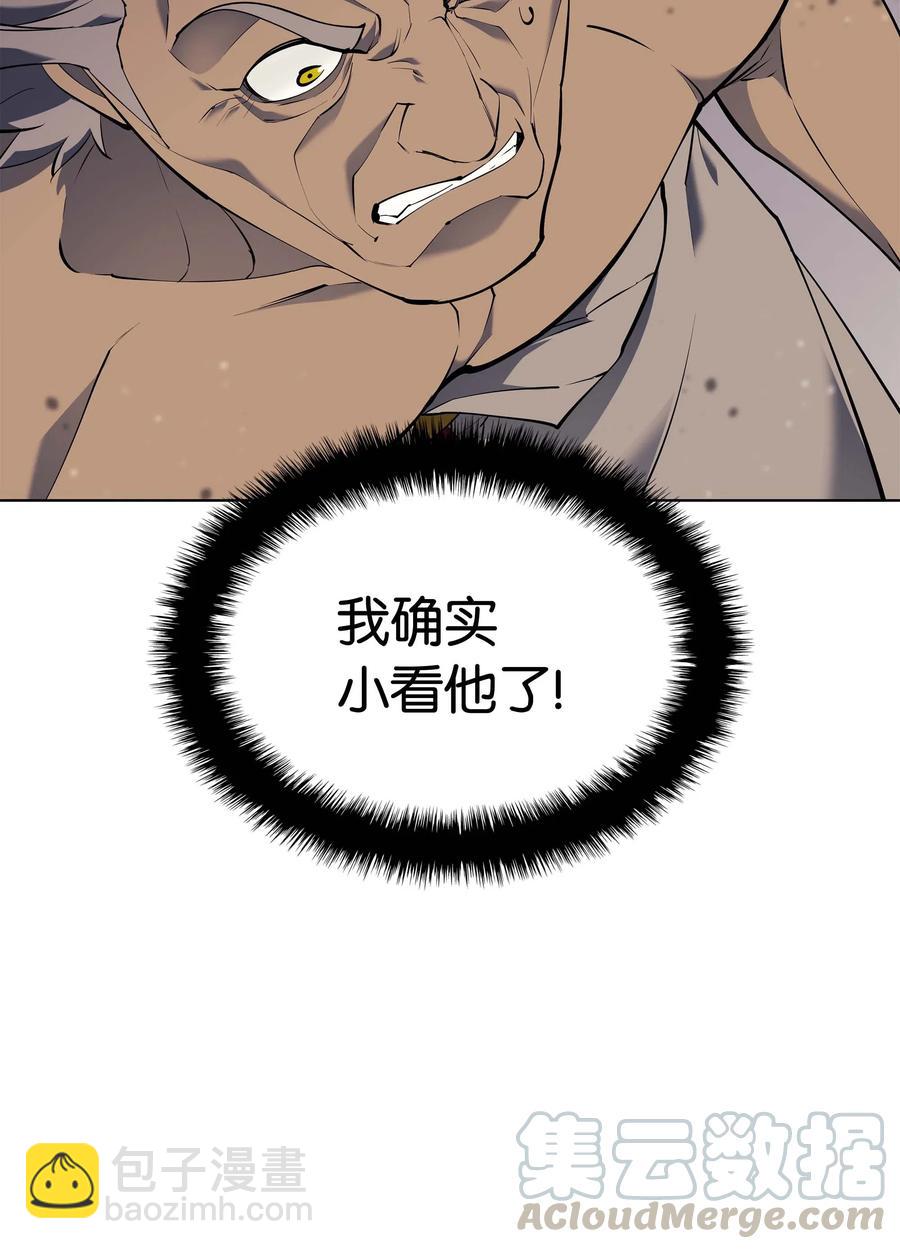 068 堕落之人的最后8