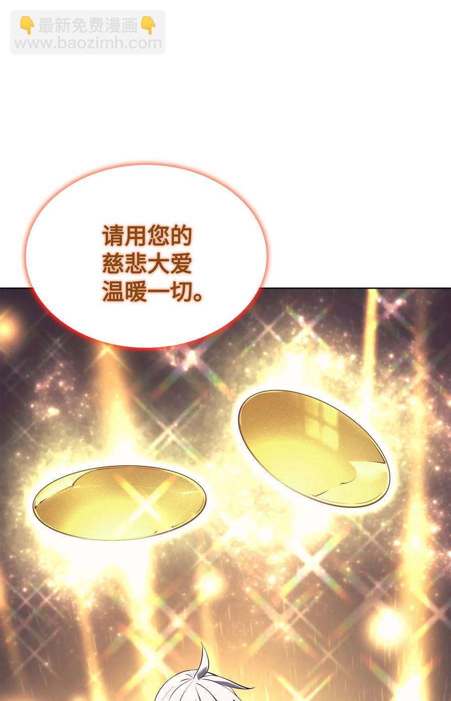 068 堕落之人的最后83