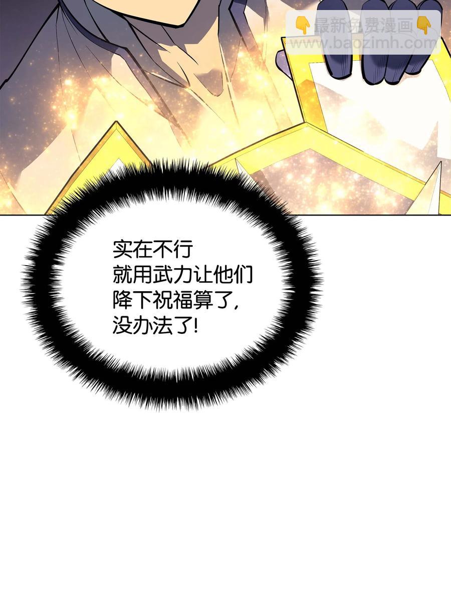 068 堕落之人的最后89