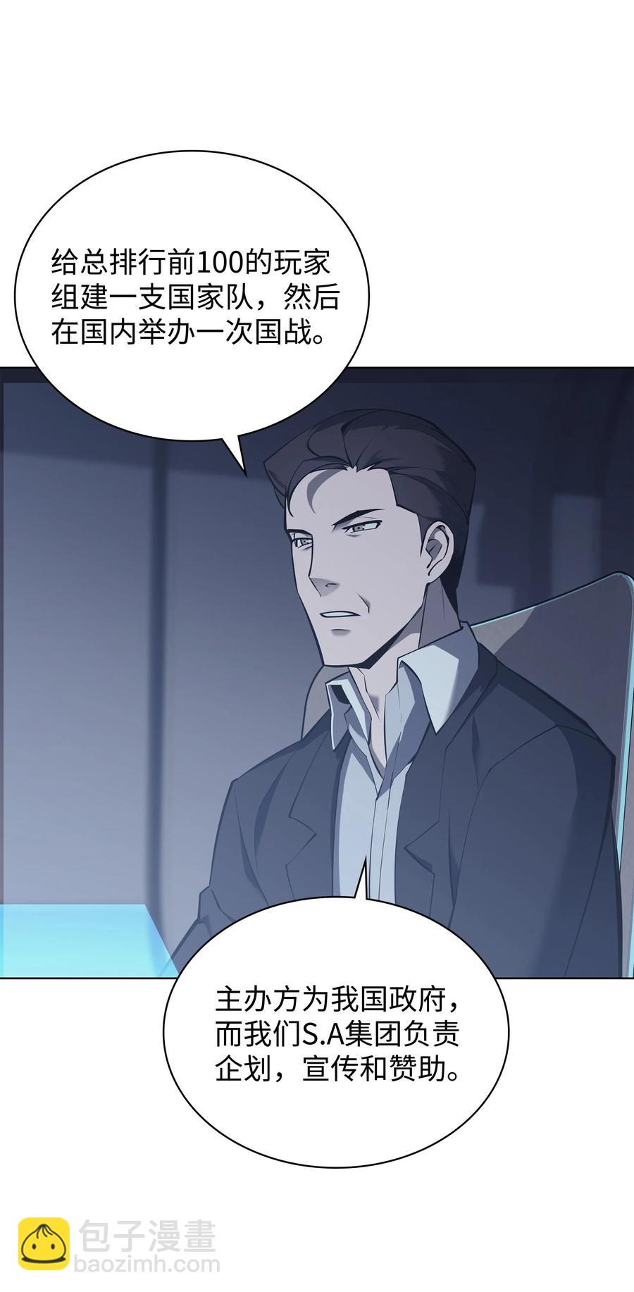 072 万人的平等1