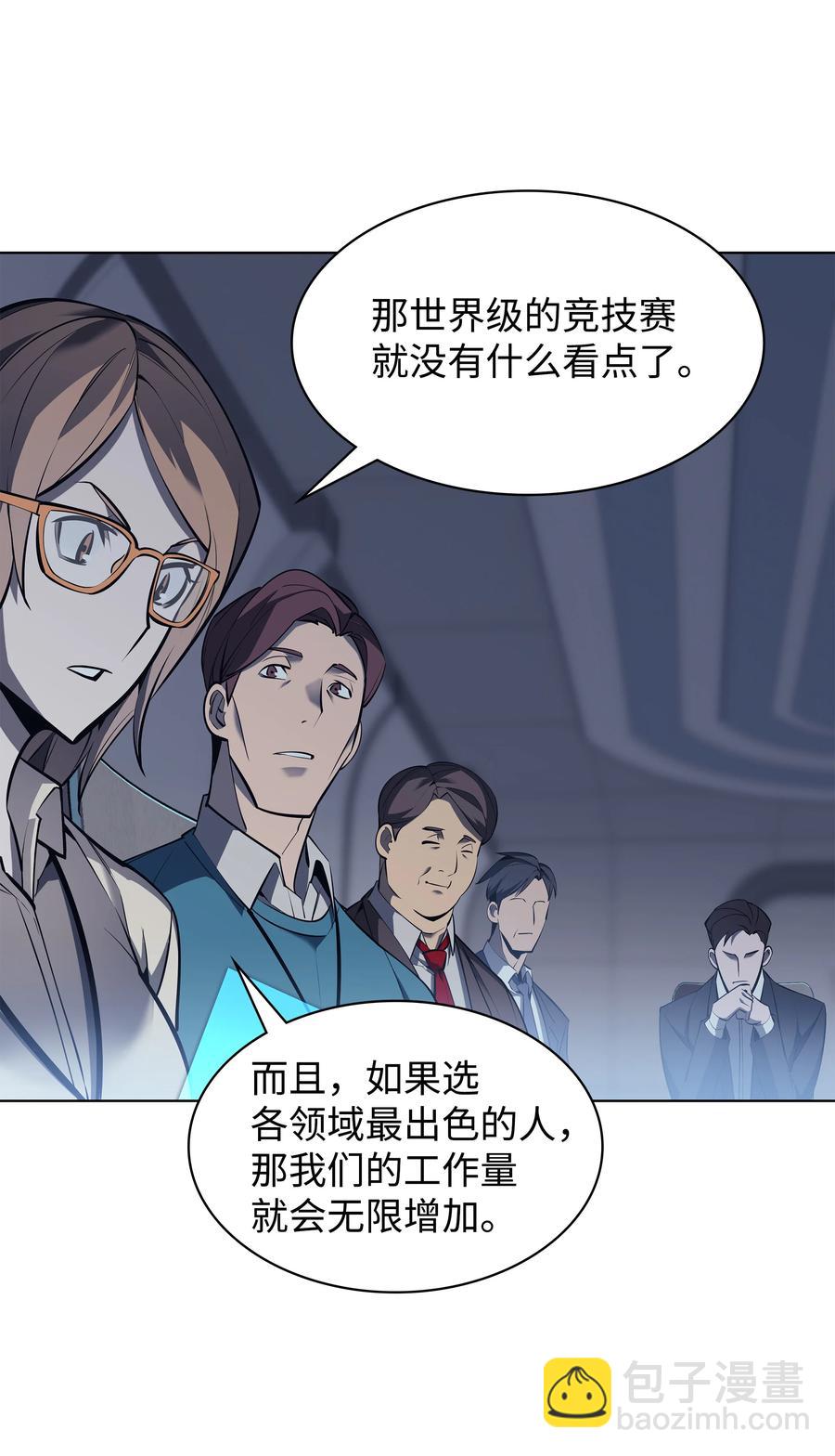 072 万人的平等11